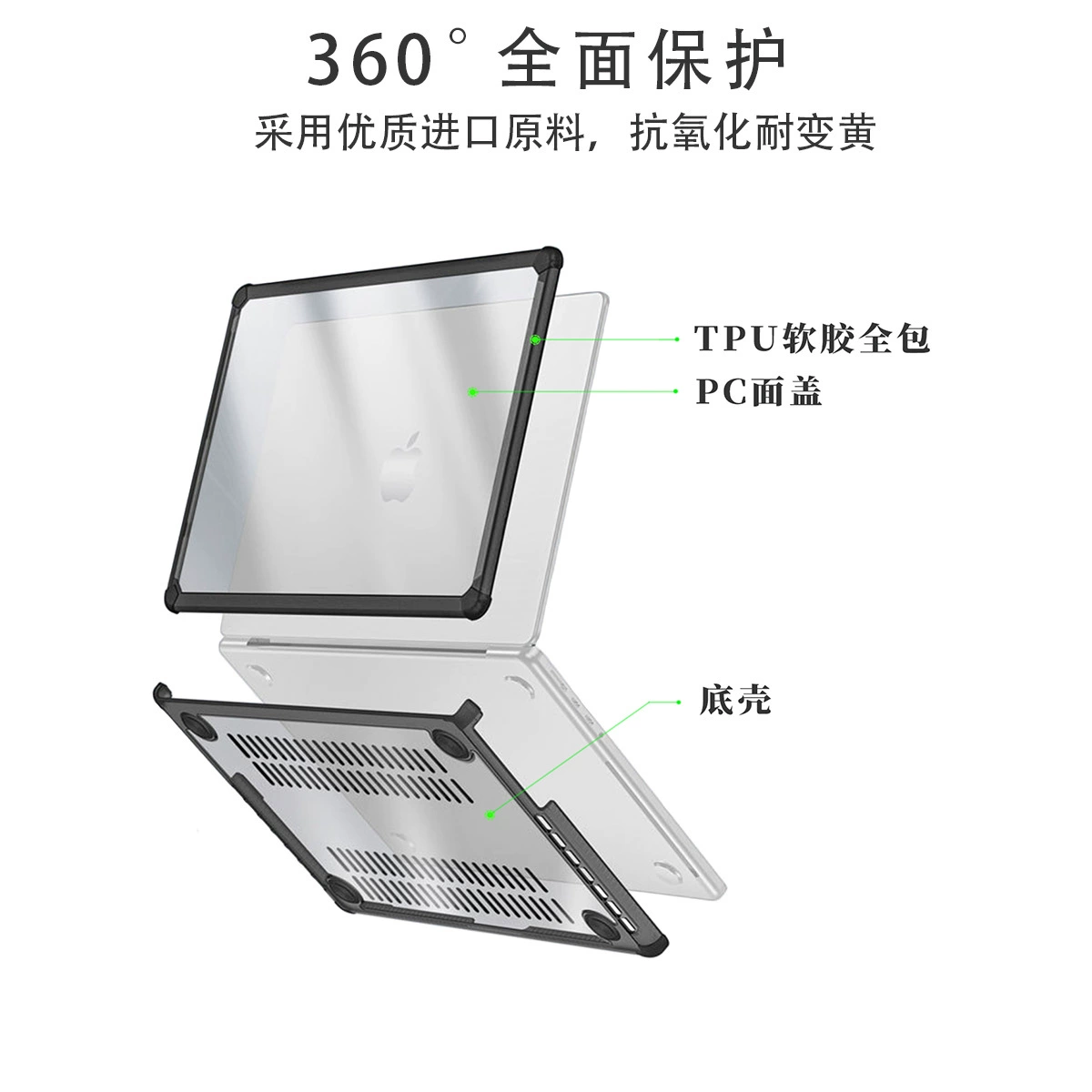 Совместимый ноутбук, легкий и тонкий защитный чехол, macbook pro, pro14