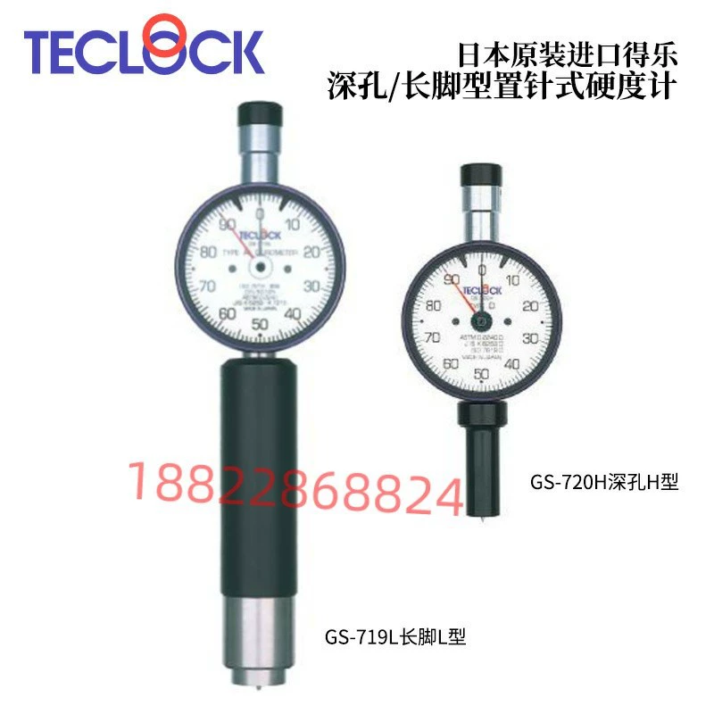 Стандартный твердомер резины TECLOCK из Японии GSD-719K-H/719K-L/720K-H/720K-L