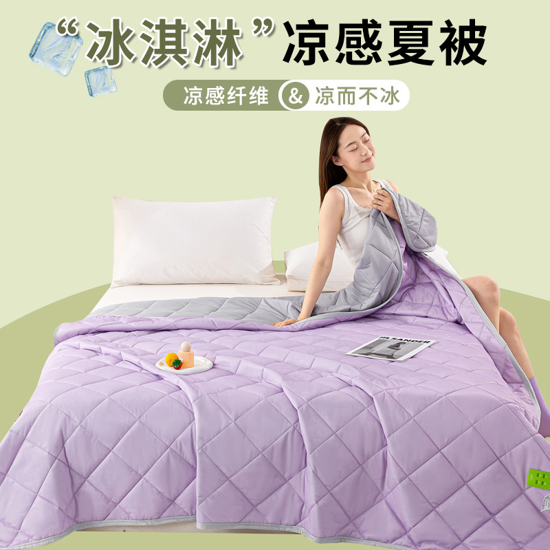 생기 넘치는 보라색