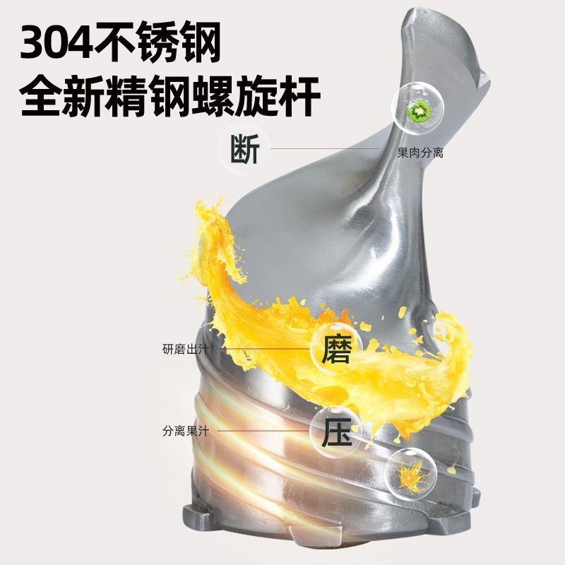 JE - 24 comercial doméstico de acero inoxidable de gran calibre separación de jugo espiral máquina de jugo tienda de jugo