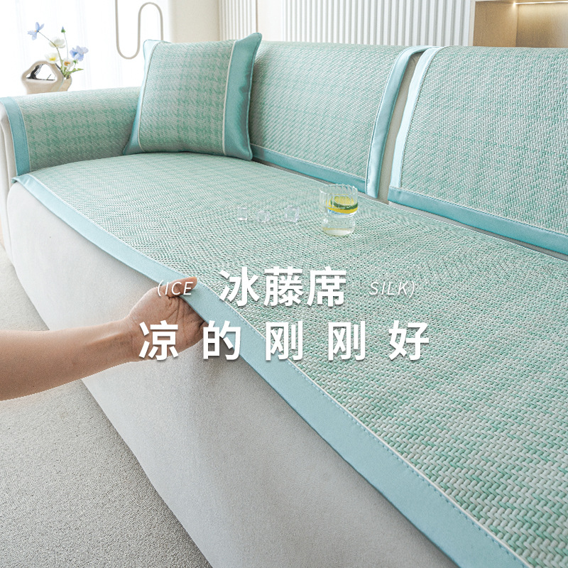 Cojín de esterilla de sofá Cojín de esterilla antideslizante 2025 nuevo cojín de asiento de verano cojín de esterilla de ratán de verano sensación de lujo ligero