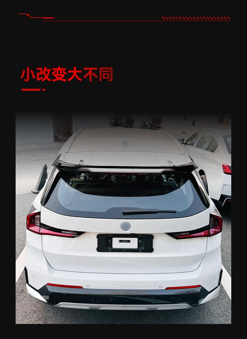 Suitable for 2023+ Bmw X1 Ix1 U11 Mp Model Top Wing, Large Rear Wing, Fixed Wind Wing, Spoiler Modification Parts