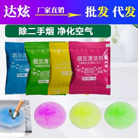 汽车清洁工具;车用置物袋;清洁球/刷