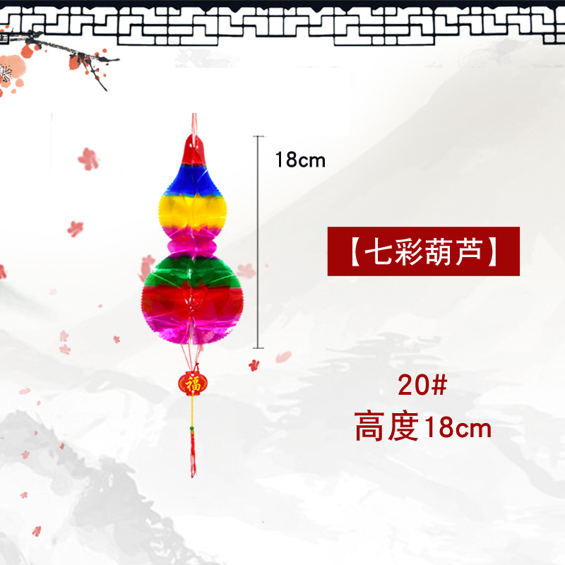 Festival del Dragón de mayo colorido cristal de papel plástico calabaza fruta panal de manzana piña ganancia fábrica de linternas al por mayor