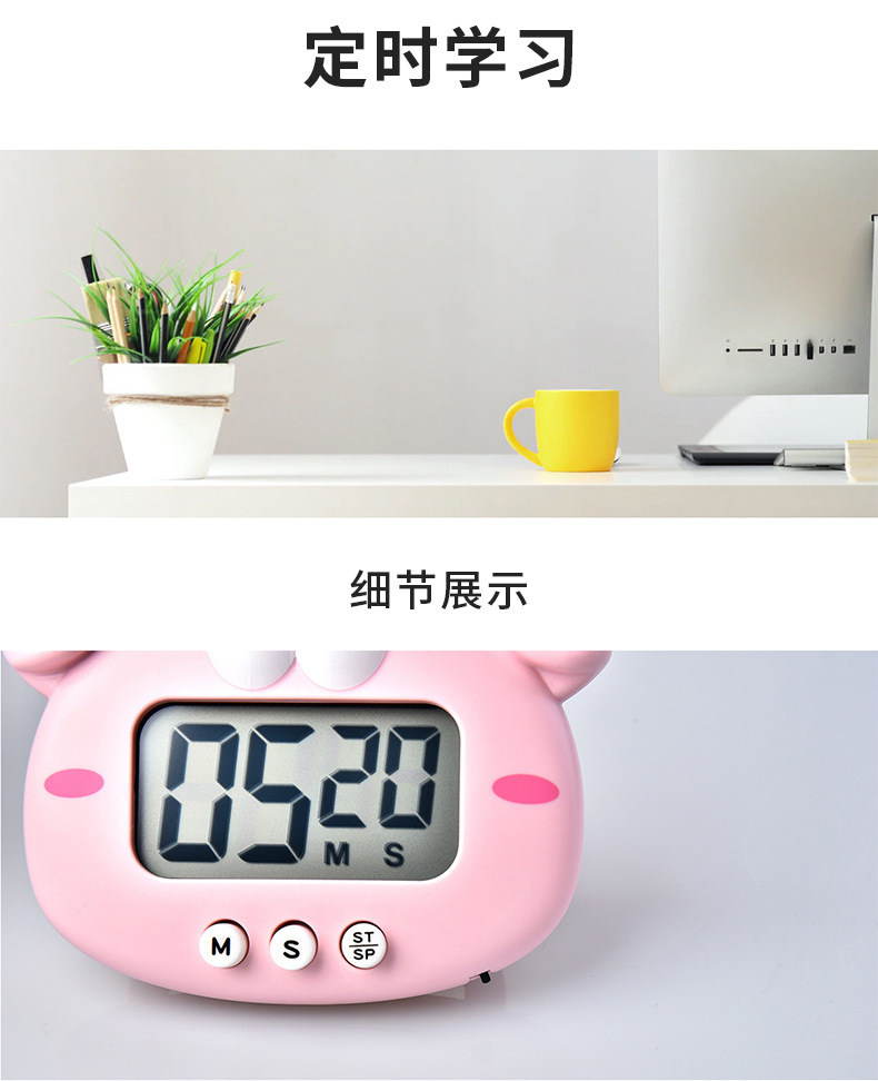 小猪定时器_06.jpg