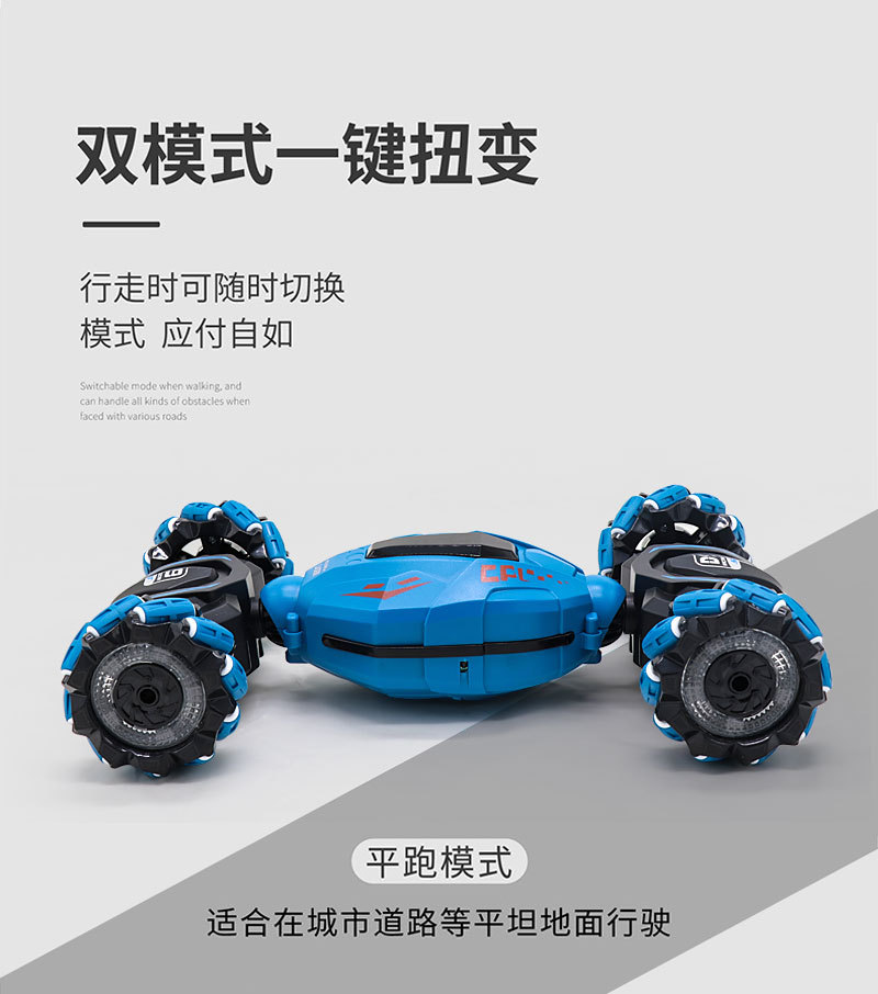 详情-去手表遥控_04