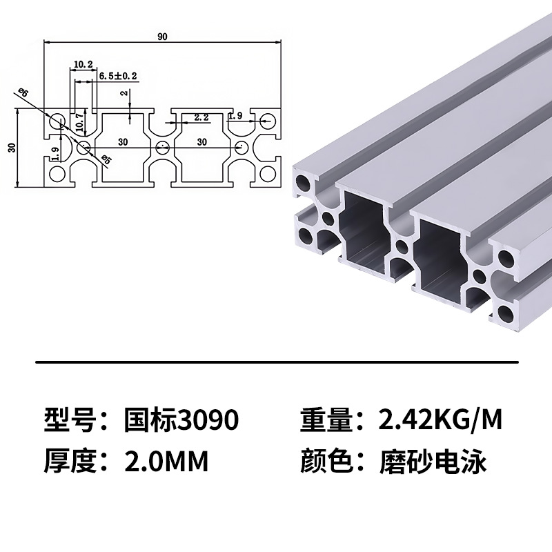 Marco de perfil de aluminio estándar nacional marco de línea de montaje de aleación de aluminio industrial marco de tabla de soporte de tubo cuadrado de aluminio perfil de aleación de aluminio