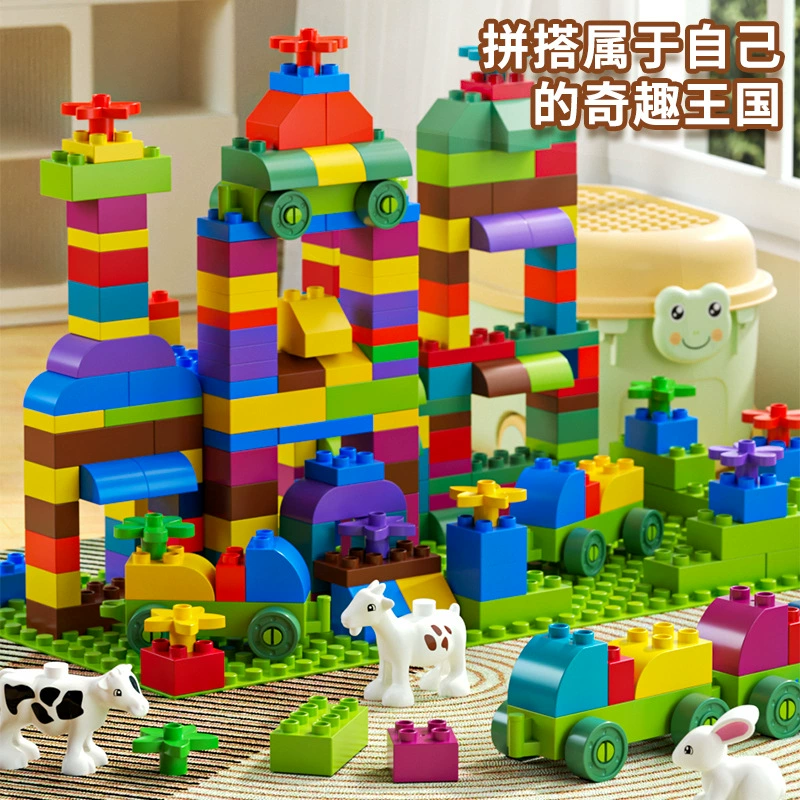 Детские большие гранулированные строительные блоки игрушки собраны детские творческие строительные блоки для детских садов подарки на день рождения оптом