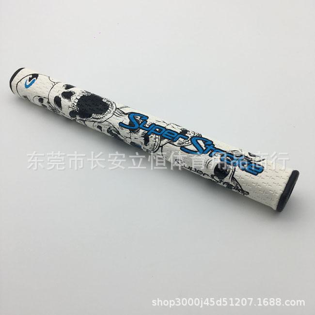 화이트 블루 2.0