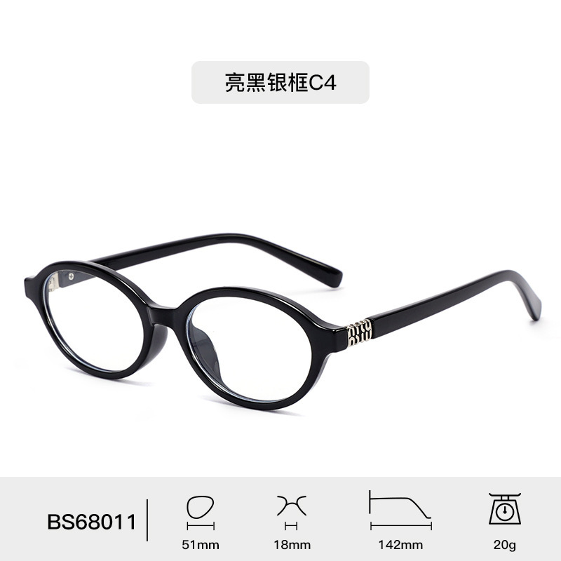 书呆子眼镜韩系素颜女小椭圆框架防蓝光潮流高级感时尚TR工厂批发|undefined