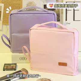 定制2025年便携式化妆品收纳包大容量女防水洗漱包旅行轻奢高级感