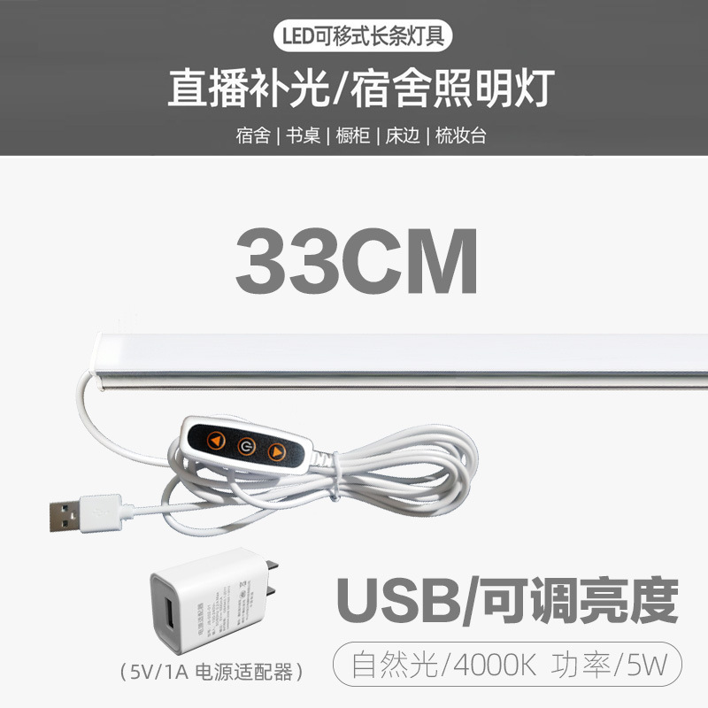 33cm/밝기 조절 가능/자연광+플러그(기숙사 학습)