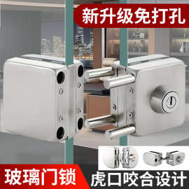 玻璃门锁双门单门免开孔商铺玻璃锁地锁推拉双开门锁具插销无框锁