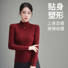 秋冬季半高领蚕丝蛋白养肤打底衫女内搭纯色百搭长袖加厚保暖衣女