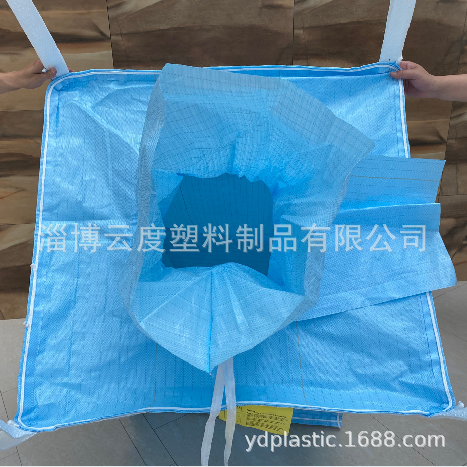 易燃粉末产品运输含导电纱线吨袋 1000公斤防泄漏导电袋