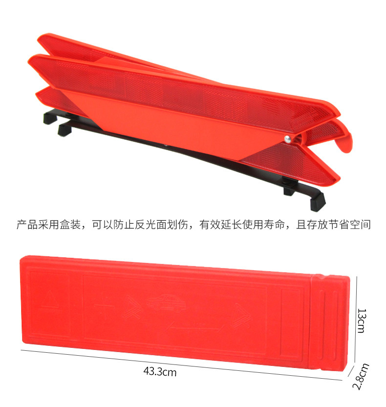 Car Tripod Warning Sign Small Car Tripod Reflective Folding Fault Hazard Sign for Emergency Parking