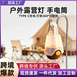 自行车灯;其他骑行用品;手电筒