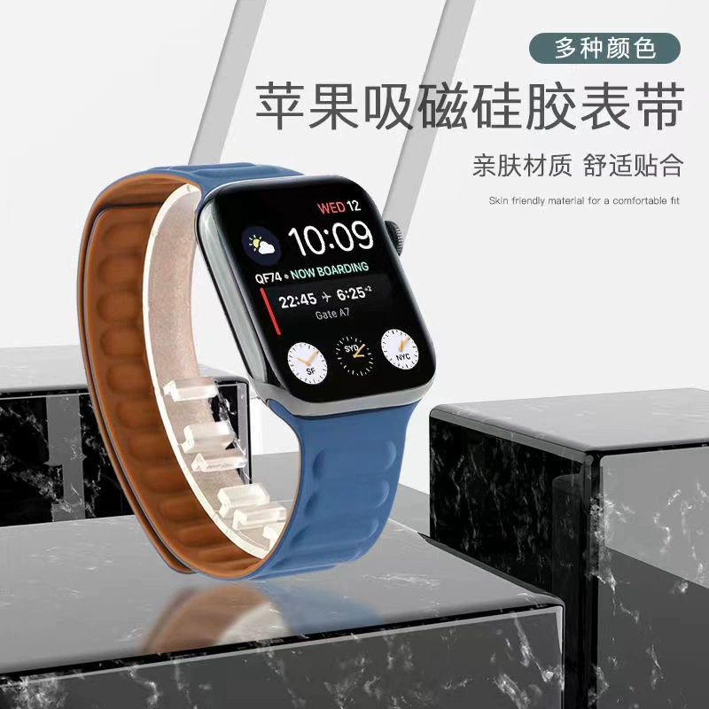 Совместимо с Apple iWatch силиконовое магнитное присасывающее кольцо, ремешок Apple Watch7/6543/SE цепочный