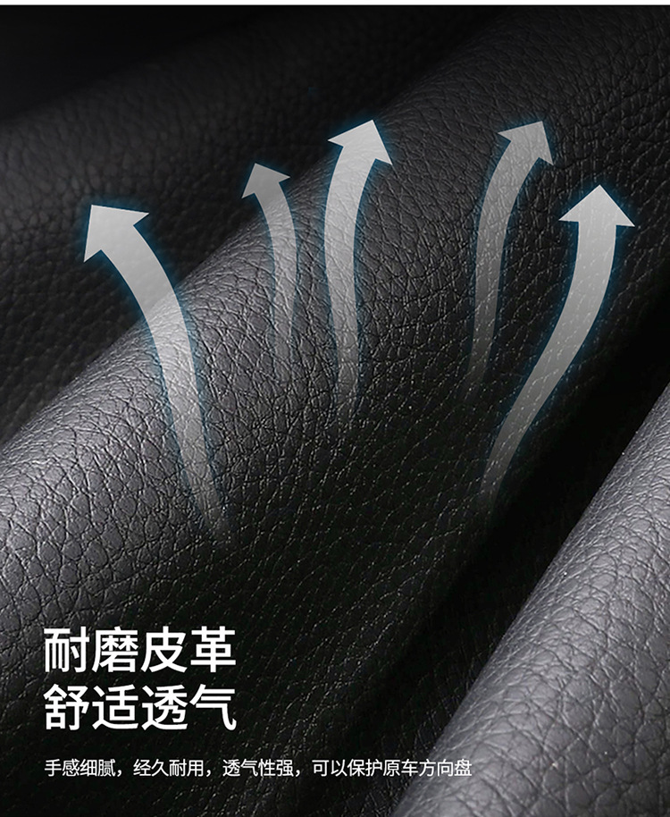 Cross-Border Car Steering Wheel Cover Embroidered Non-Slip Leather Steering Wheel Cover Suitable for 15-Inch 38cm Handlebars