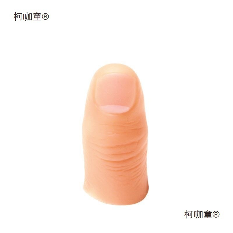假手指仿真指套硅胶假手指头断指专用魔术美容软硬新无名指麦太保|undefined