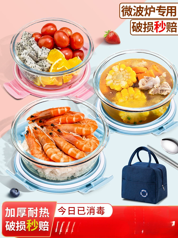 Чаша для микроволновой печи, стекло с подогревом, прямоугольный ланч-бокс с двумя отделениями, ланч-бокс с крышкой для офисных работников.