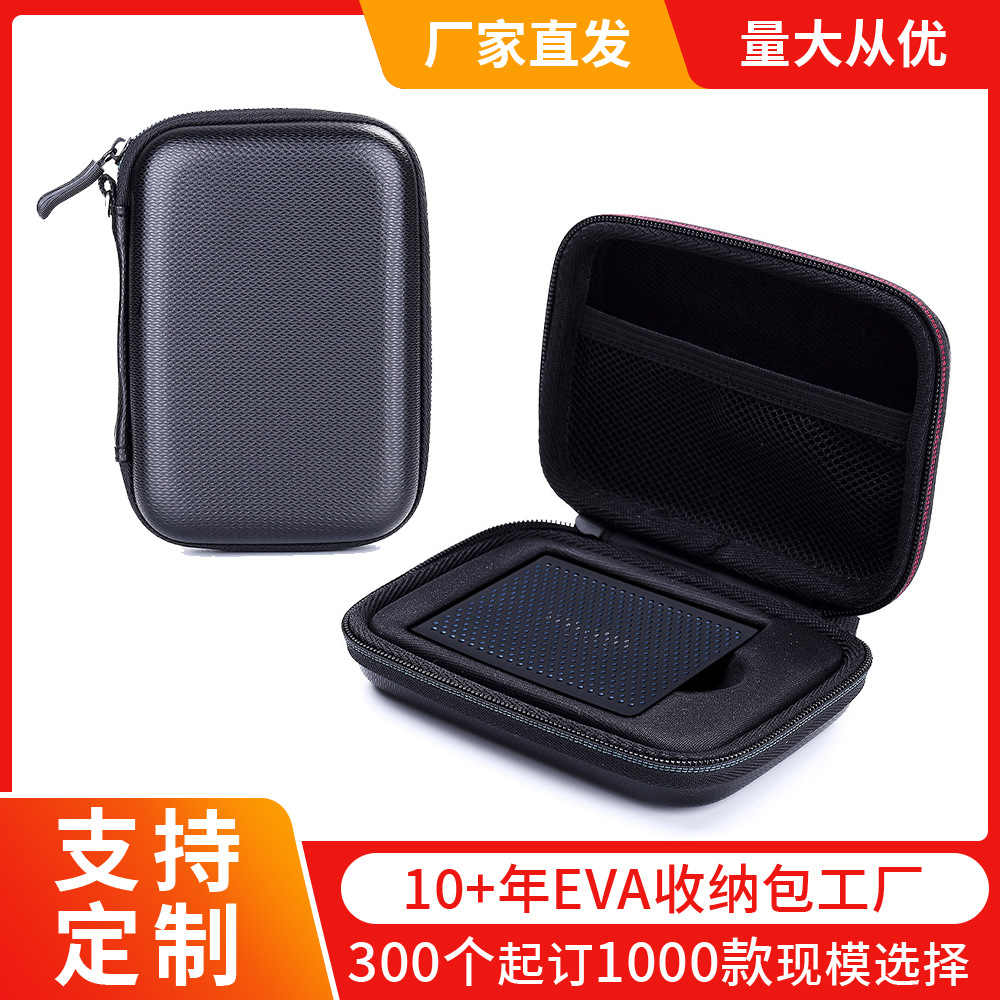 适用于Samsung/三星T5 T7硬盘硅胶套保护套硬盘包 固态硬盘收纳包