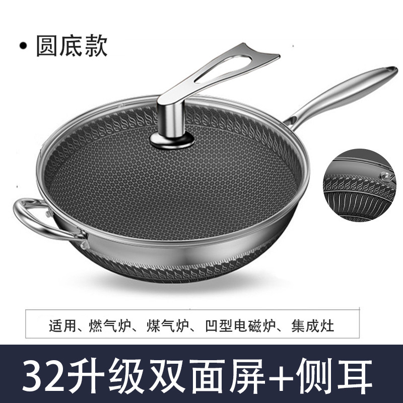 凹型凹面電磁ストーブ専用丸底鍋316ステンレス非粘着鍋家庭用ガスレンジ|undefined