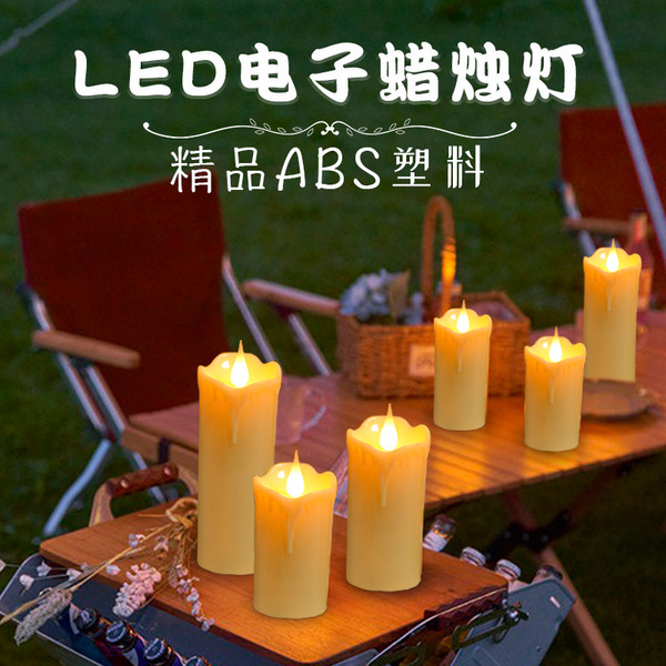 LED electronic candle lamp simulated fake plastic birthday romantic…