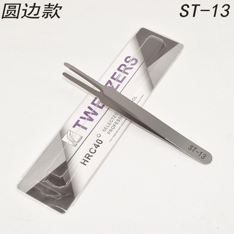 중립 성격 포장 고정밀 ST-13