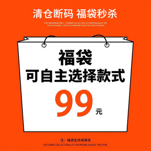 ��99Ԫ���u����©��aŮ�b��ëᘿ����������x���ʽ��}�؃r�ؿ�