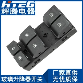 玻璃升降器;驾驶室及配件;车身及附件