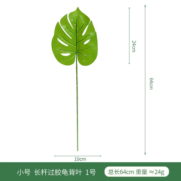 Small rubberized long pole turtle leaf No. 1