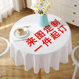 跨境亚马逊数码印花圆形装饰桌布防水防油餐桌布台布来图可订