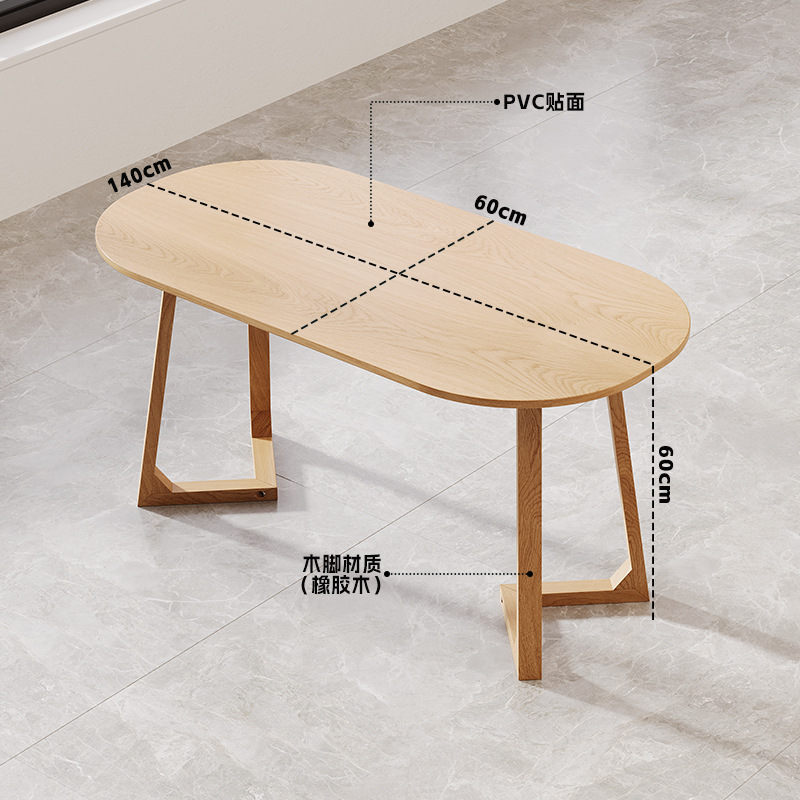 1.4m 타원형 테이블 통나무 높이 60cm