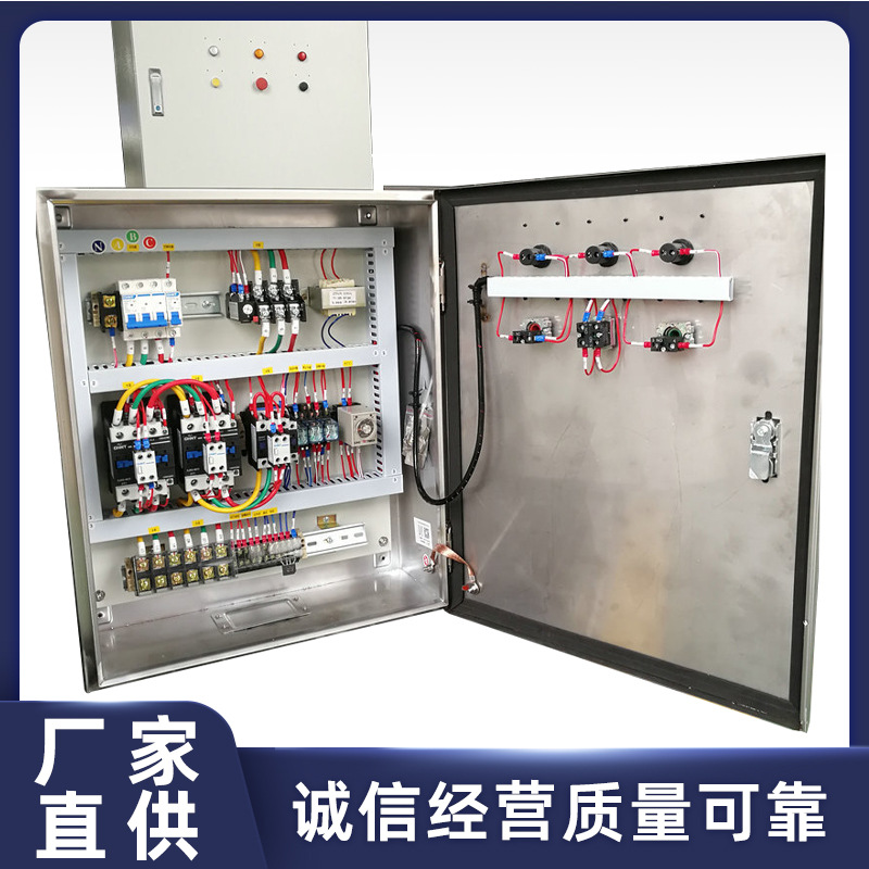 不锈钢水泵控制箱 户外变频水泵控制箱 供水设备配电箱