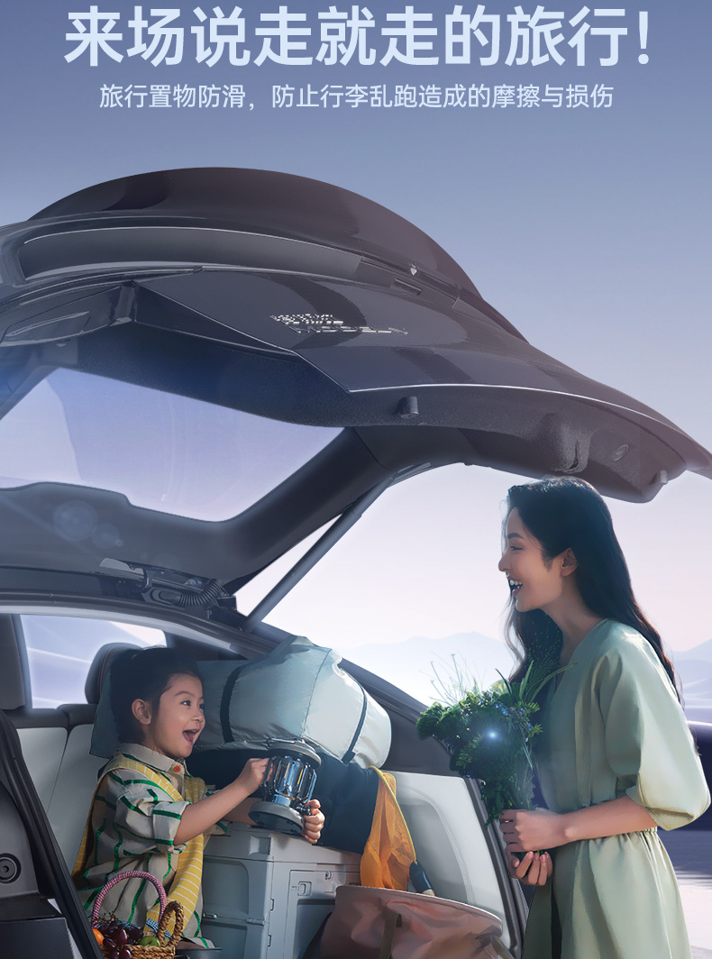Suitable for the 2025 Geely Galaxy M9 Trunk Mat, Full Surround Trunk Mat for Geely Galaxy M9, Interior Modification Accessories