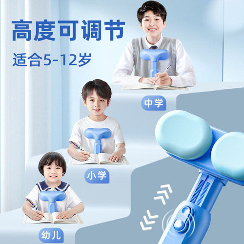Enmi sitting posture corrector anti-bowing artifact children's sitting posture corrector myopia correction frame homework correction board