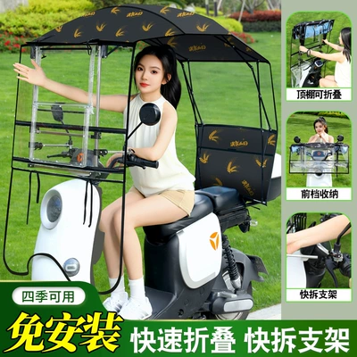electric motorcycle rain and | Elektromobil üçün ön şüşə çətiri (günlük) - transparent-sliding-window-front-folding-panel-double-sided-printing-return-with-a-full-load-the-car-has-a-rearview-mirror-for-photography