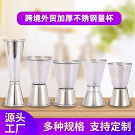 调酒器;酒壶;酒具套装