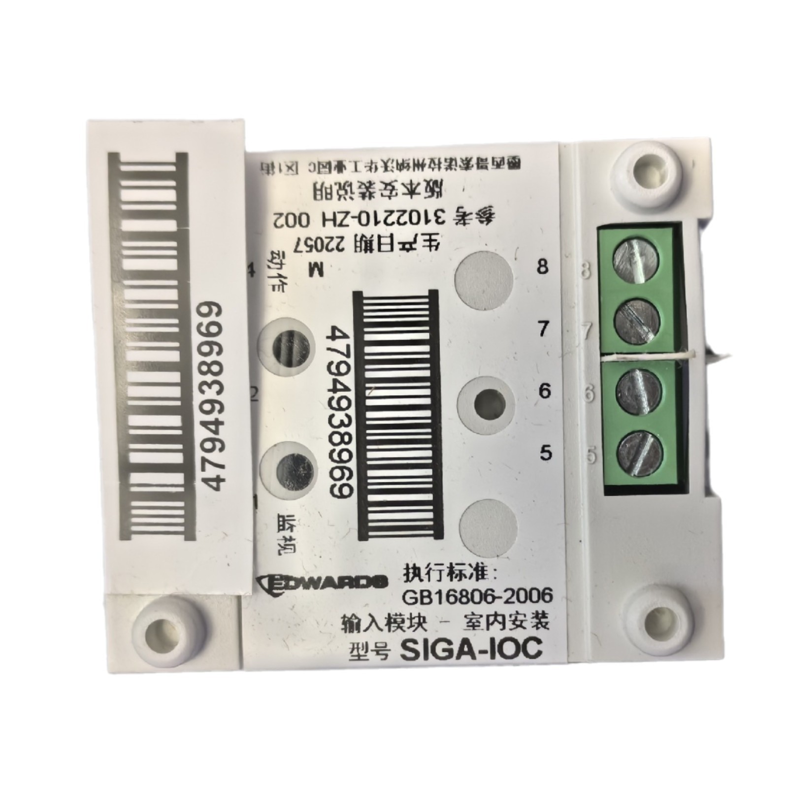 爱德华 输入输出模块 SIGA-IOC 全新现货消防报警配件 进口货源