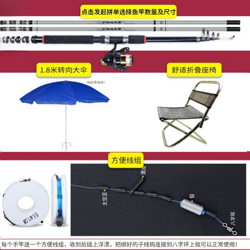 釣竿セットセットの手竿セットの組み合わせ釣り漁具海竿釣り竿用品セットの部品は初心者です。|undefined