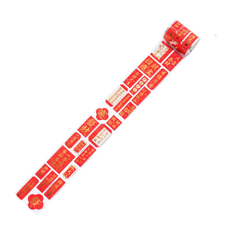 Pray for blessings and make wishes - more wealth and more wealth (125 posts)