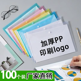 文件袋;文件夹;办公学习垫板