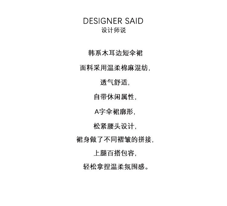 2025春款详情_02.jpg