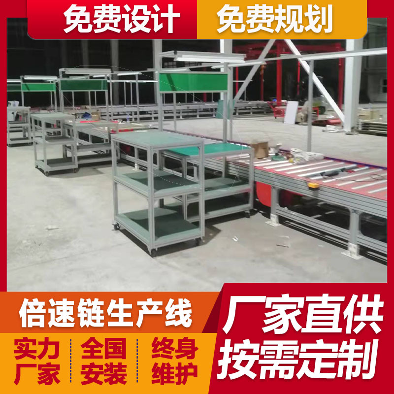 7kW新能源汽车充电桩倍速链总装线 高清打印机组装线 厂家直供