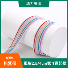 4cm߅bͯb2.5cmȹ^yɫ[zɾoߏ