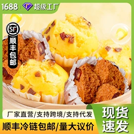 速冻中式面点;烤肠类;半成品菜