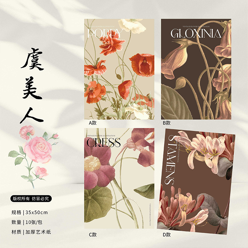 Huaxi Yu Meiyi Qixi día de San Valentín flores de papel de embalaje ramo de flores diy regalo florista de papel de embalaje de flores