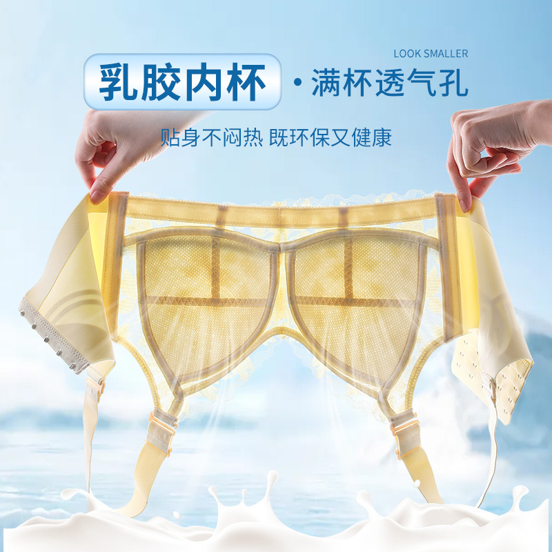 Latex thin underwear, lace wireless bra