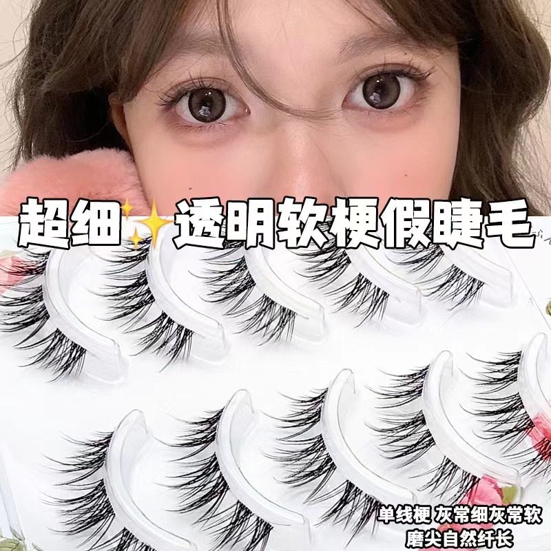 Perezoso ultra-fino tallo transparente curling tufted pestañas postizas naturales pequeño diablo de una sola pieza pestañas novato
